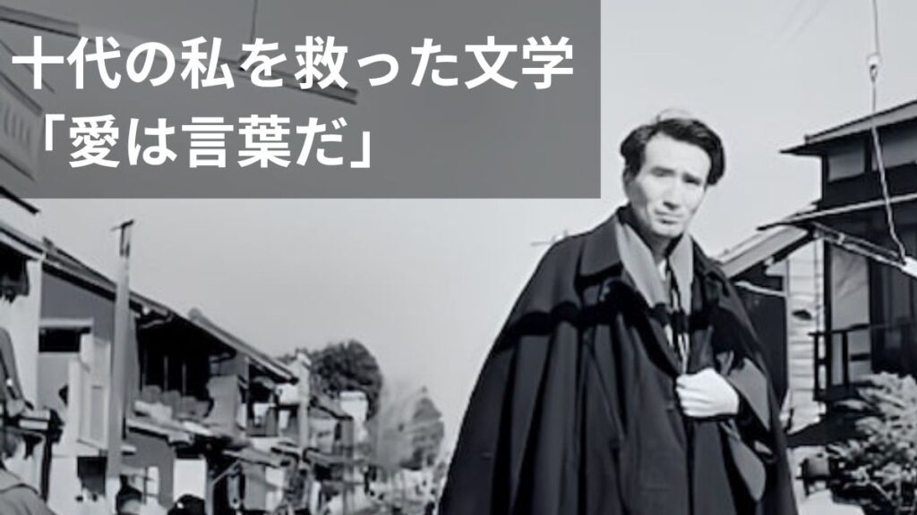太宰治の写真