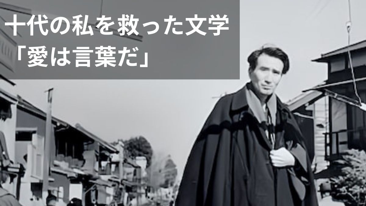 太宰治の写真