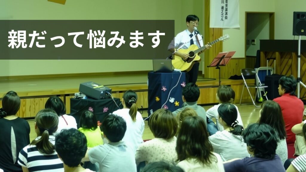 こじか園（保育園）の子育て講演会で歌う石川達之