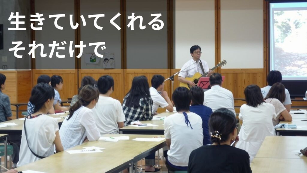 湯梨浜町立東郷小学校ＰＴＡ人権教育講演会で歌う石川達之