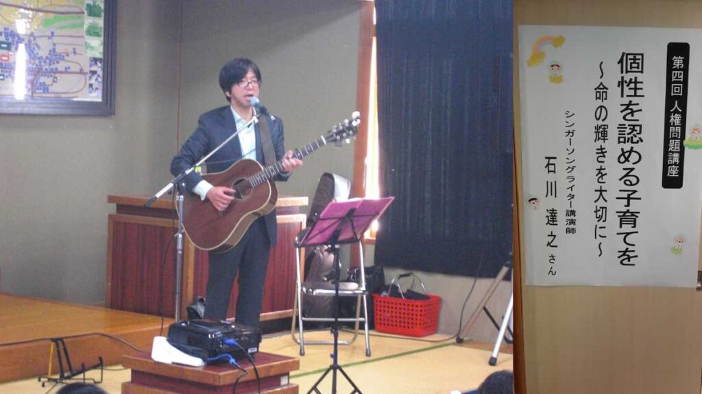 鳥取市国府町の講演で歌う石川達之