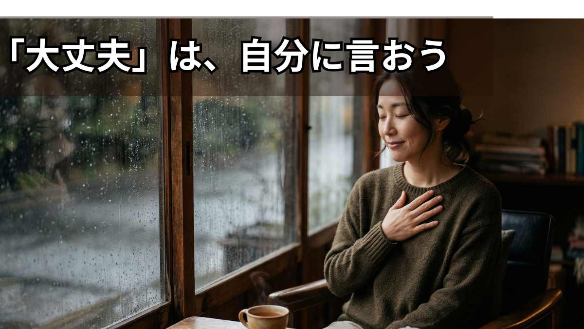 カフェで癒されている女性