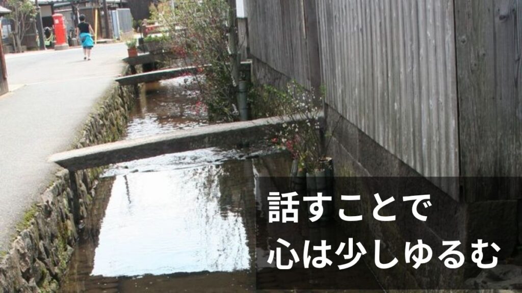 倉吉市白壁土蔵群の玉川周辺