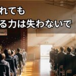 中学校の卒業式