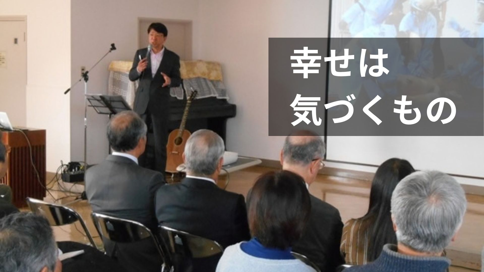 松江市立菅田会館で人権について話す石川達之