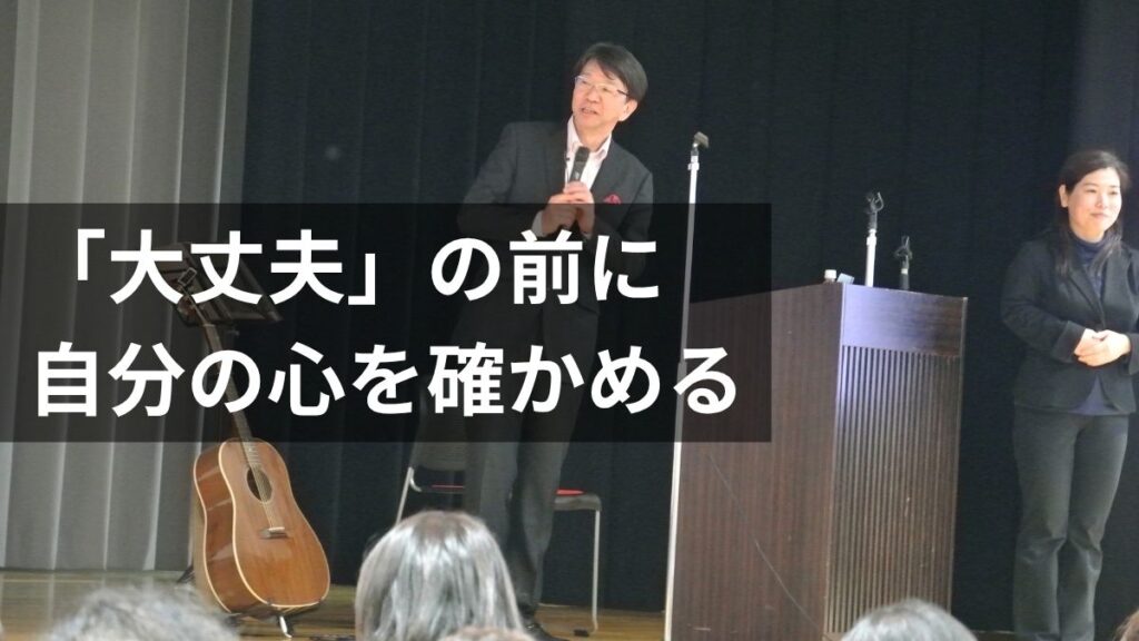 能美市の自殺予防講演会で話す石川達之