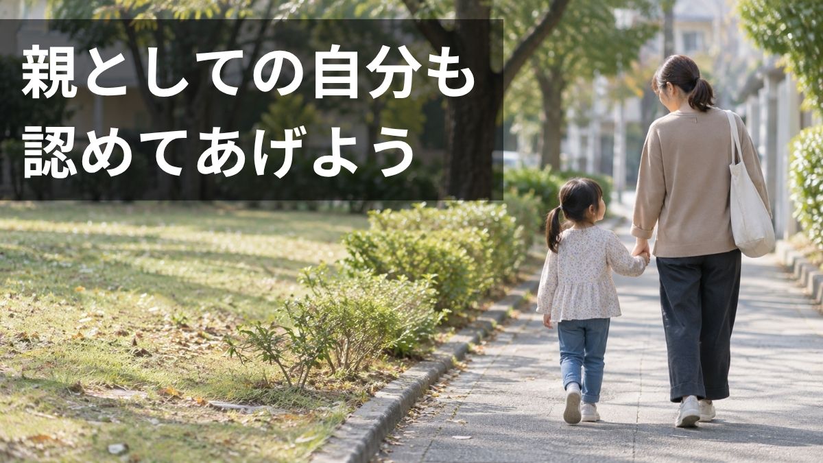 幼い子どもと手をつないで歩く親の後ろ姿