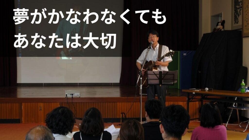 倉吉愛児園の保護者会講演で歌う石川達之