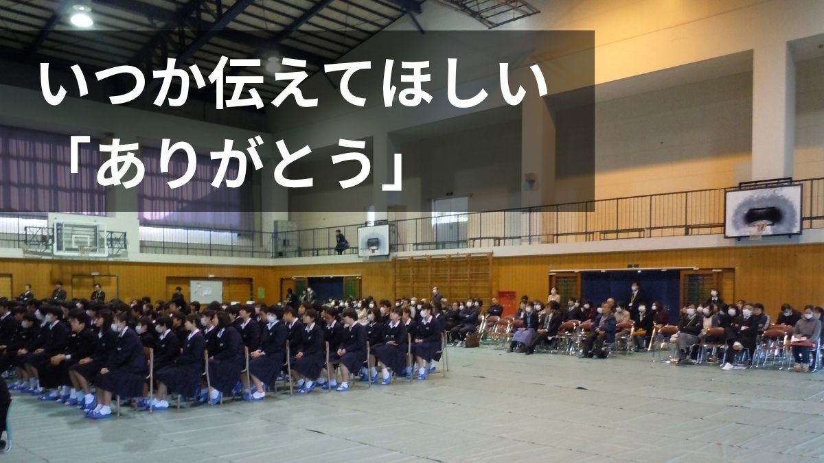 松江第二中学校での石川達之の人権講演会