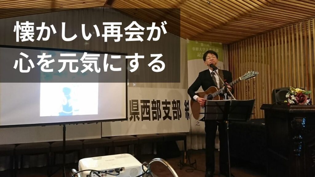 専修大学校友会記念講演会で歌う石川達之
