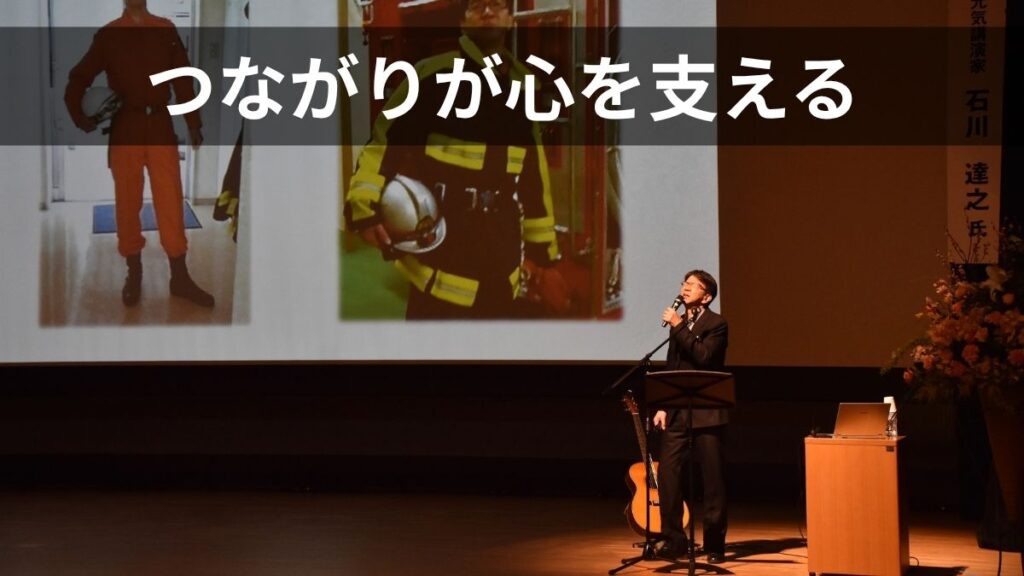 JA鳥取中央女性会の講演会で歌う石川達之