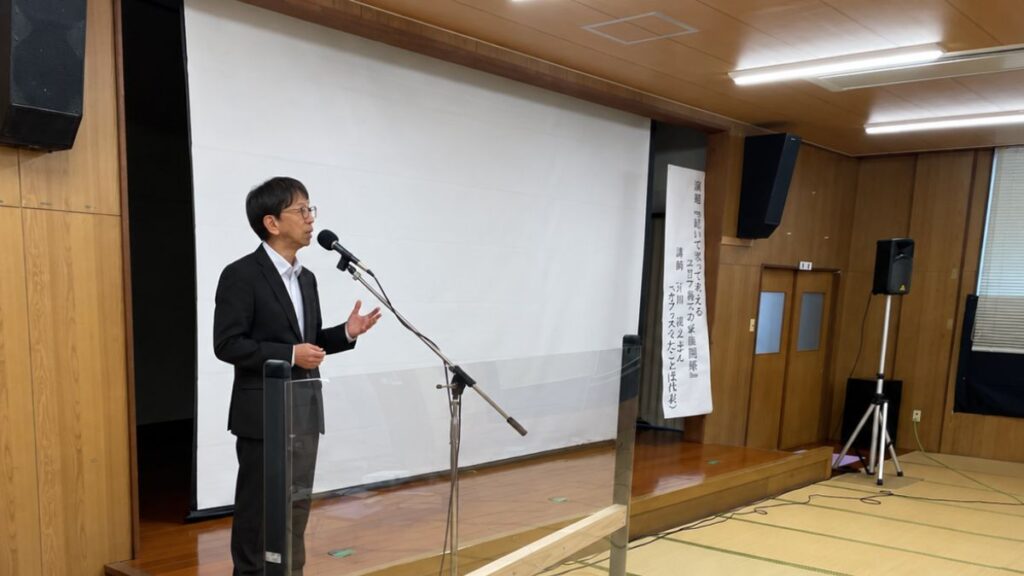 鳥取市南人権福祉センターで開催された人権講演会