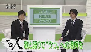 NHKnewsutsu メディア