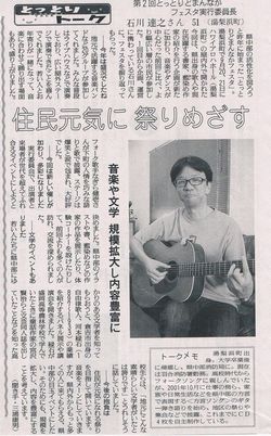 yomiuri01s メディア