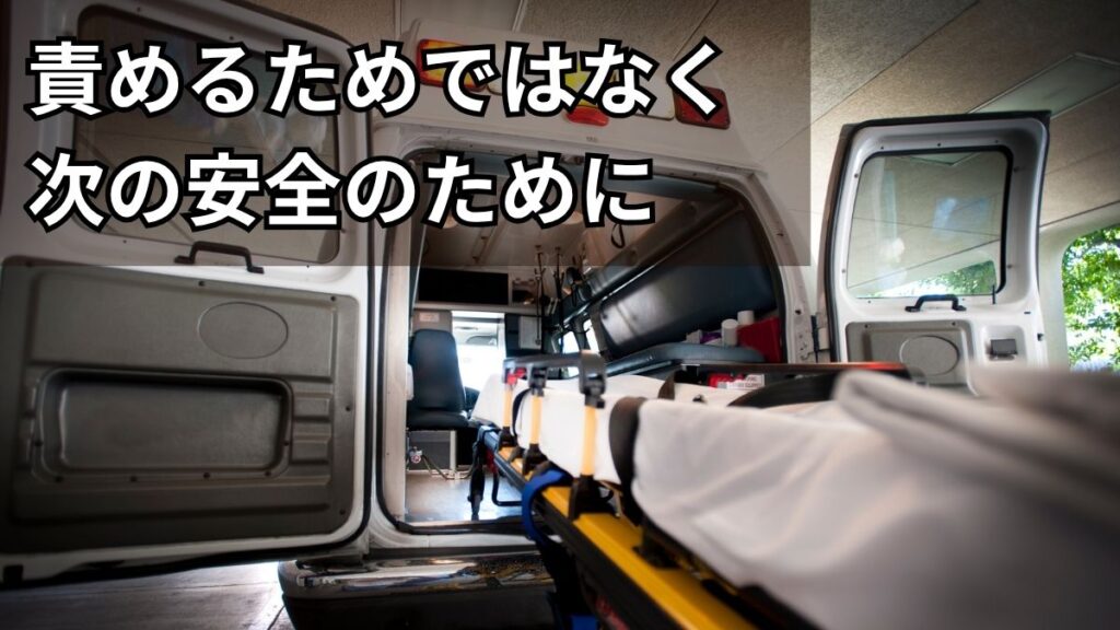 救急車内の画像