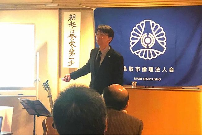 鳥取市倫理法人会モーニングセミナーで話す石川