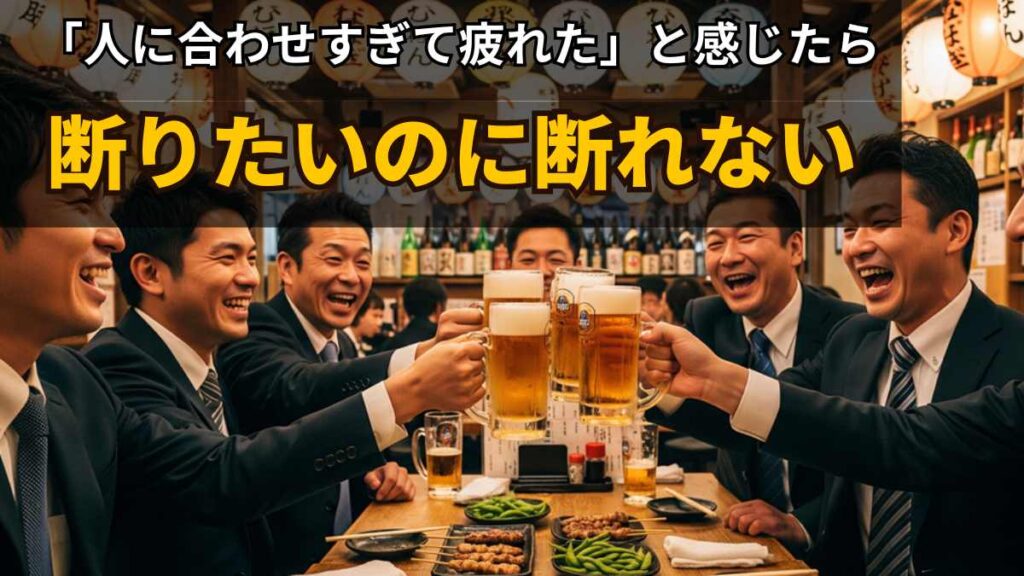 サラリーマンが居酒屋で乾杯をしている風景