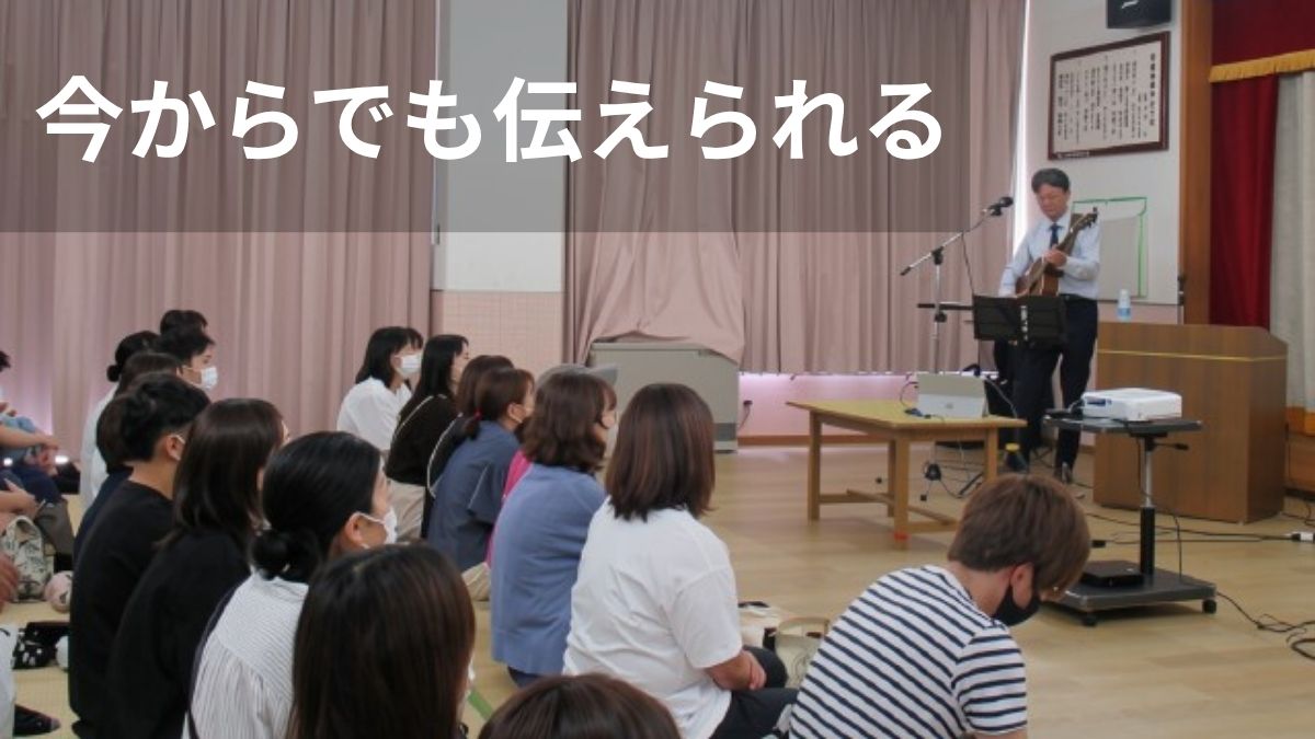 保育所で子育の講演会で歌う石川達之