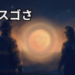 消防隊員たちが命の力に感動している姿