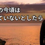 夕暮れの海を見つめる男性の後ろ姿