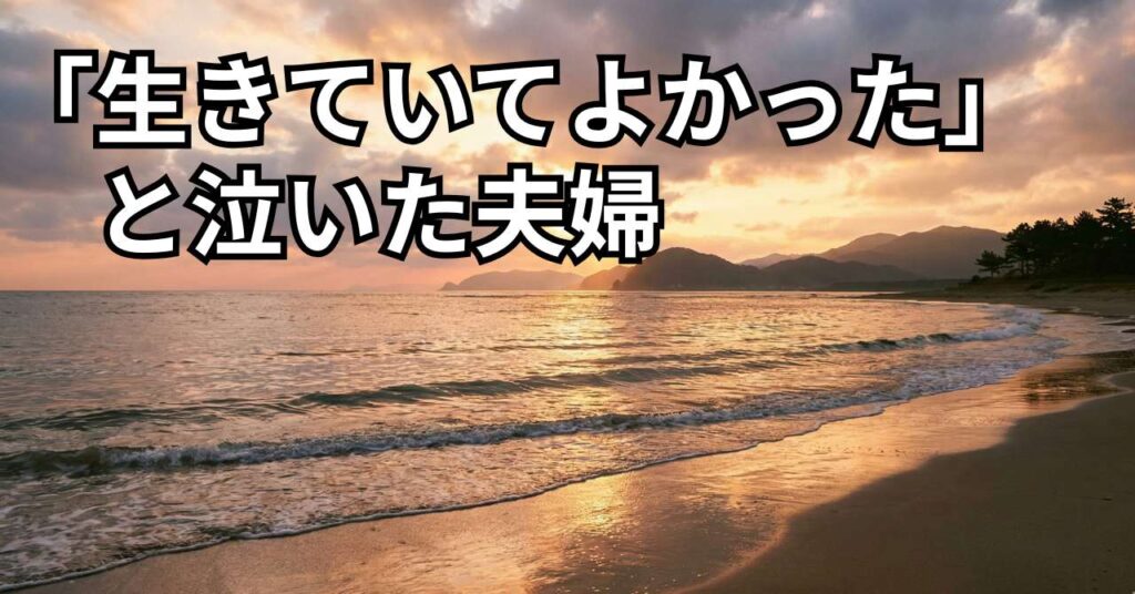 海の波打ち際の画像
