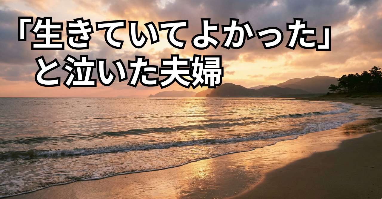 海の波打ち際の画像