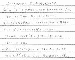 鳥取県中部ブロック児童館連絡会講演会のアンケート