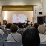 高知県大豊町での講演風景