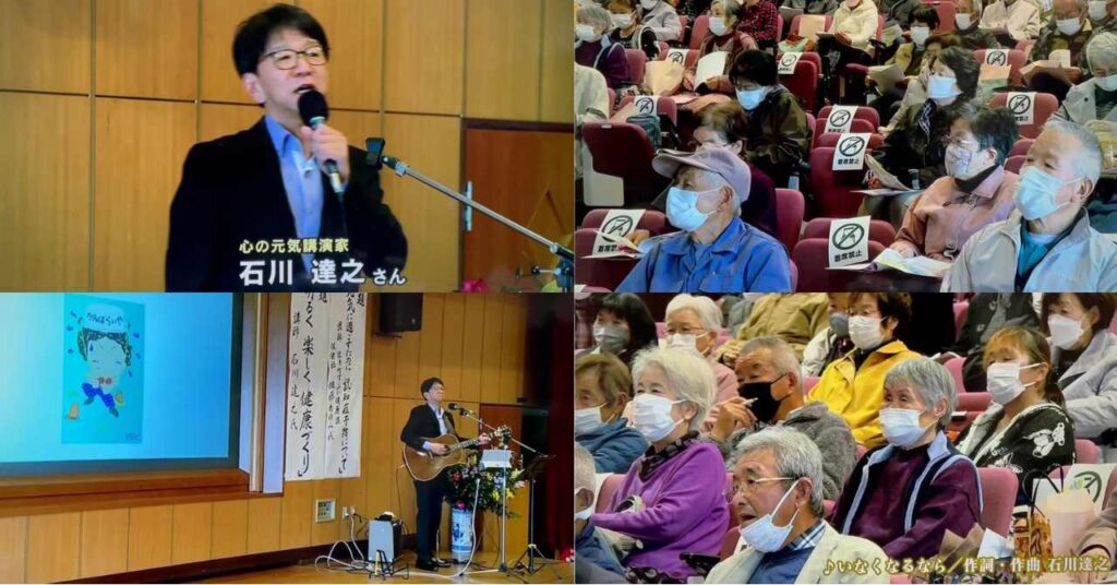 高齢者学級の講演風景