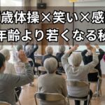 八頭町での講演のイメージ画像