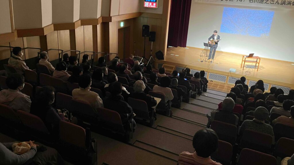 石川の講演風景