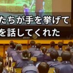 中学校での講演風景