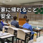 備北地区ゼロ災運動研究集会の風景