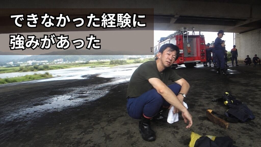 消防士時代、訓練後に休憩する石川