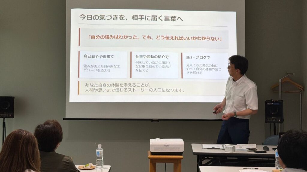 セミナーで説明する石川達之