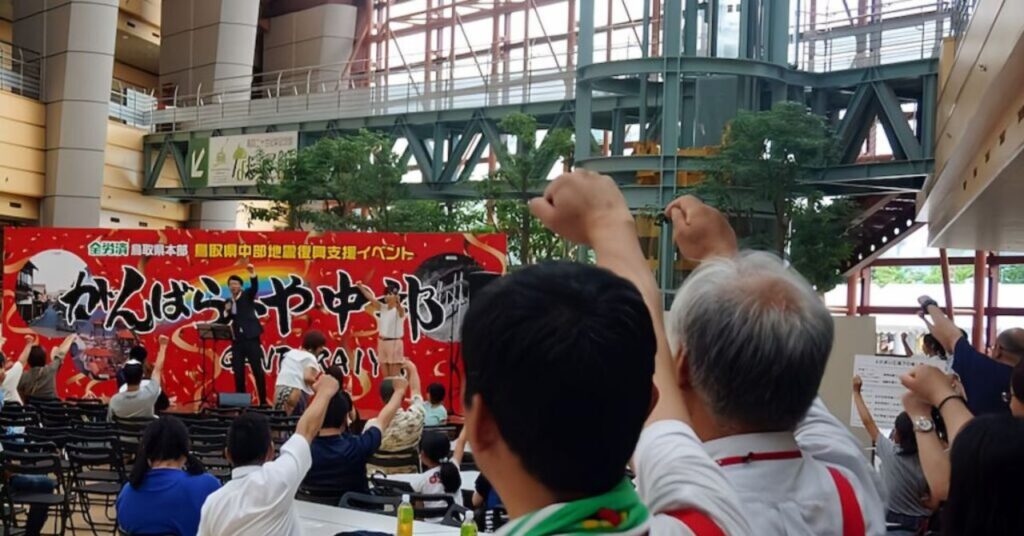鳥取中部地震復興イベントコンサートで歌う石川達之