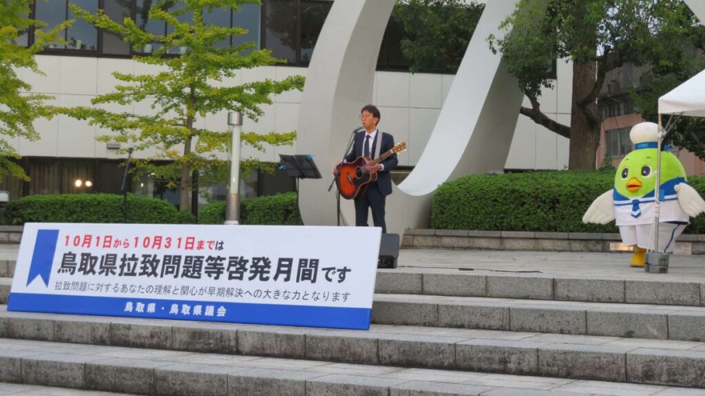 人権啓発ミニコンサートでトリピーといっしょに歌う石川達之